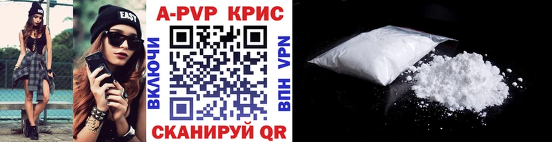 Хочу наркоту Оленегорск blacksprut   Галлюциногенные грибы  Альфа ПВП  ГАШ  МЕФ  Бошки Шишки  COCAIN 