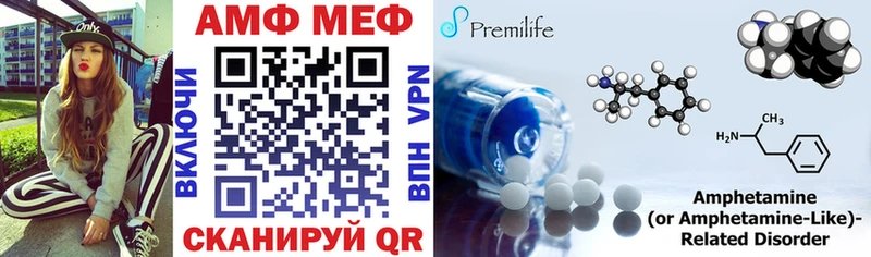 АМФ 98% гидра маркетплейс Оленегорск