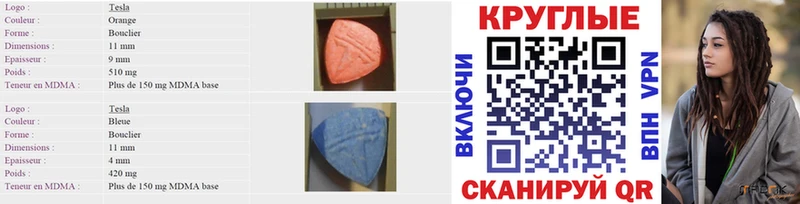 Экстази 99% дарнет шоп Оленегорск