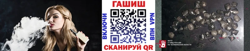 наркота  Оленегорск  Гашиш Ice-O-Lator 