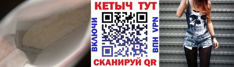 КЕТАМИН ketamine  где купить наркотик  блэк спрут ТОР  Оленегорск 