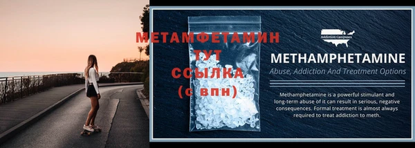 ALPHA PVP Алексин