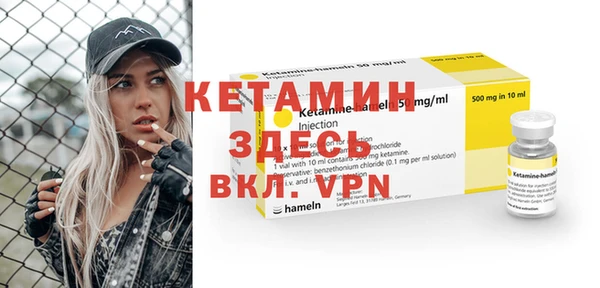 ALPHA PVP Алексин