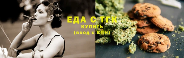 мефедрон мука Алзамай