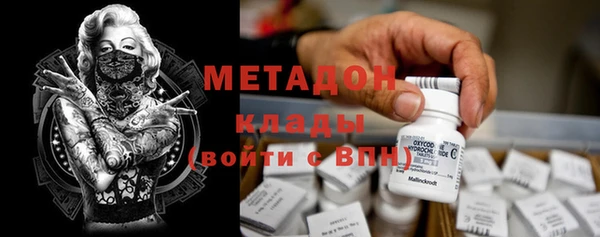 ALPHA PVP Алексин
