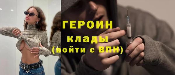 ALPHA PVP Алексин