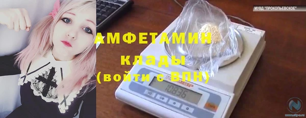 мефедрон мука Алзамай