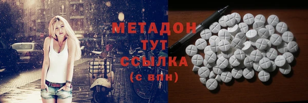 ALPHA PVP Алексин