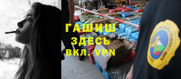 ALPHA PVP Алексин