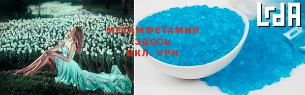 ALPHA PVP Алексин