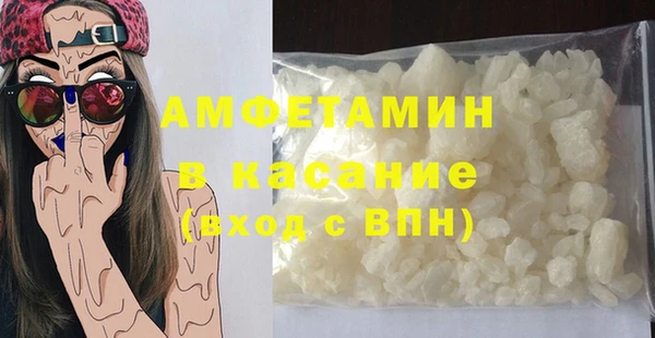 мефедрон мука Алзамай