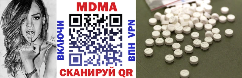 MDMA кристаллы  Оленегорск 