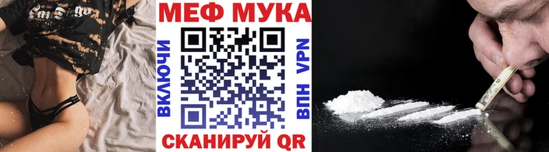 где найти наркотики  KRAKEN зеркало  МЯУ-МЯУ 4 MMC  Оленегорск 