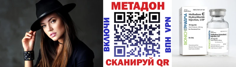 Метадон кристалл  как найти закладки  МЕГА ссылка  Оленегорск 