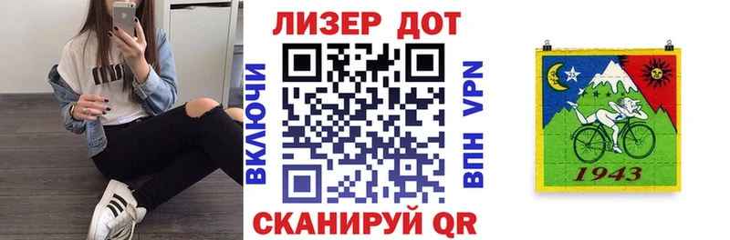 Марки 25I-NBOMe 1,5мг  KRAKEN маркетплейс  Оленегорск 