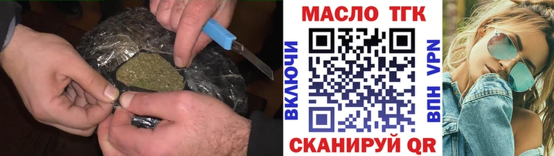 закладки  Оленегорск  ТГК Wax 