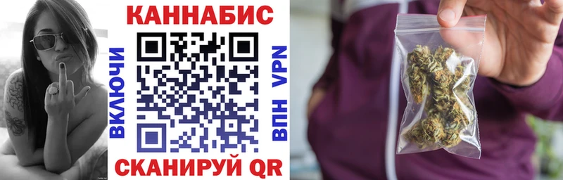 Канабис сатива  Оленегорск 